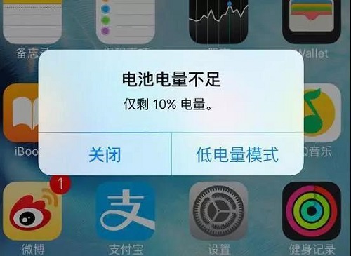 手機沒電 手機沒電了